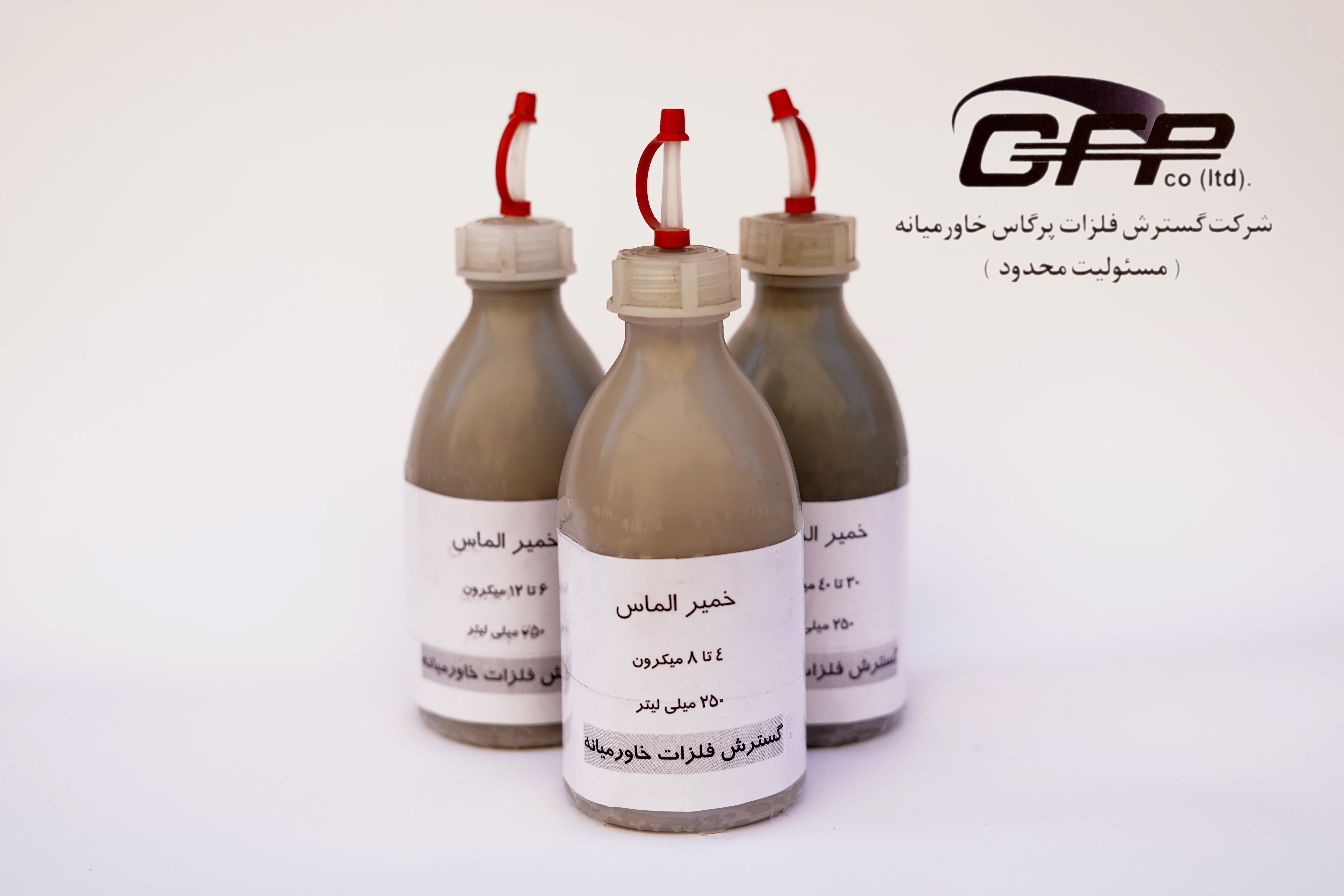 خمیر الماس